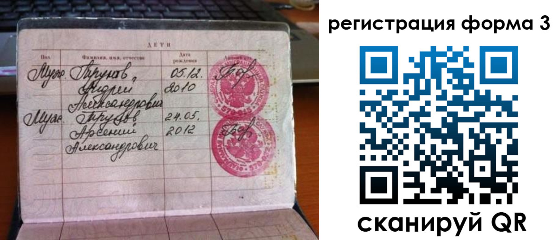 пропишу в квартире в Алексеевке